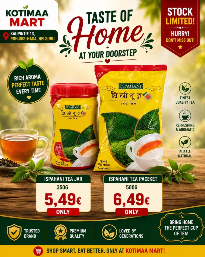 Ispahani Tea